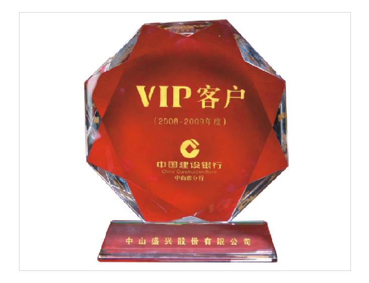 中国建设银行VIP客户