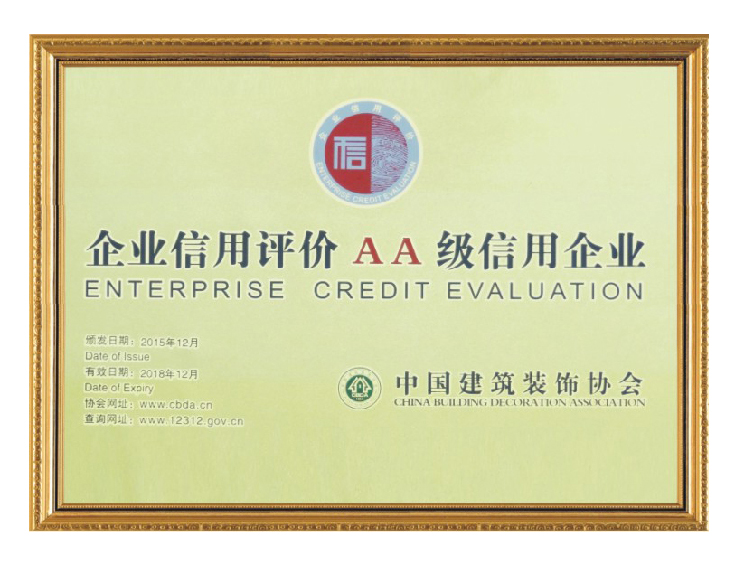 AA level credit enterprise